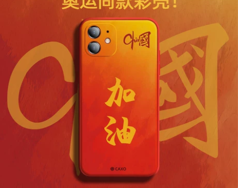 古壳 手机壳 感兴趣的话点“我想要”和我私...