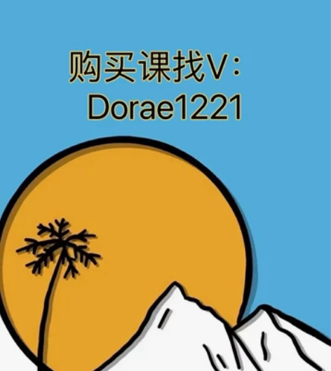 好多课分享：小姨英文原版小说计划精品教程 ...