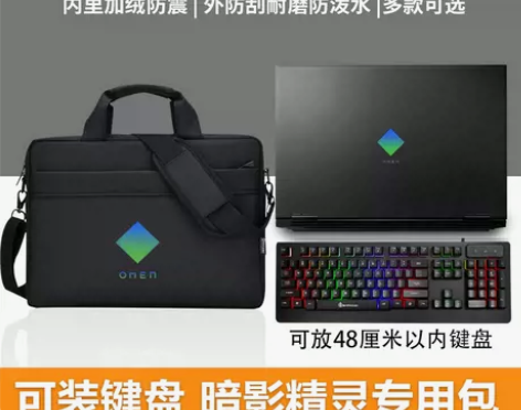 惠普光/暗影精灵8/7笔记本电脑16寸Pr...