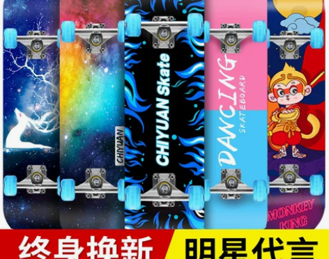 碧峰峡 滑板 感兴趣的话点“我想要”和我私...