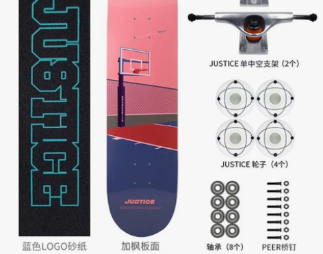 沸点初学者专业板justice滑板 儿童成...