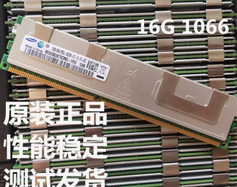 现代内存 三星 16G DDR3 1066...