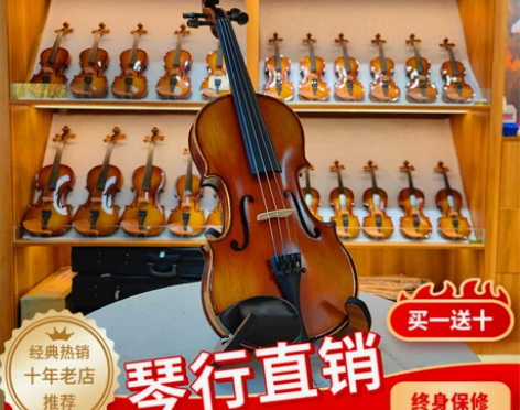 慕青小提琴专业级儿童练习初学者成人独演奏考...