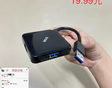 优越者usb3.0扩展器分集线器笔记本电脑...