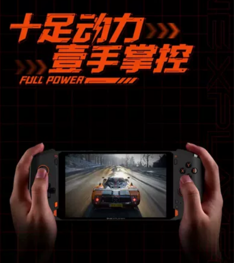 出自用Onexplayermini 11代...