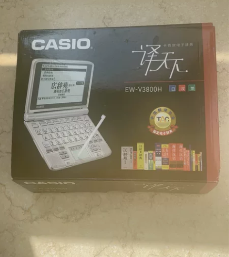 CASIO卡西欧EW—V3800电子词典，...