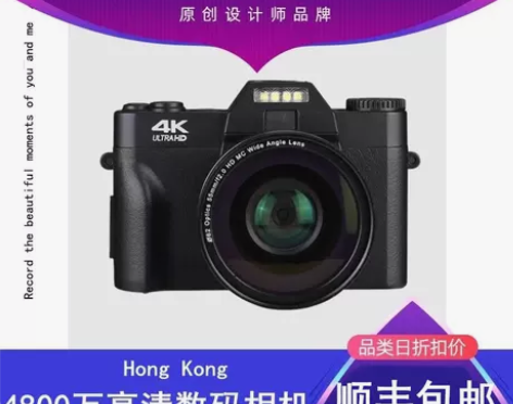 索尼数码照相机4K学生摄影微单入门级单反卡...