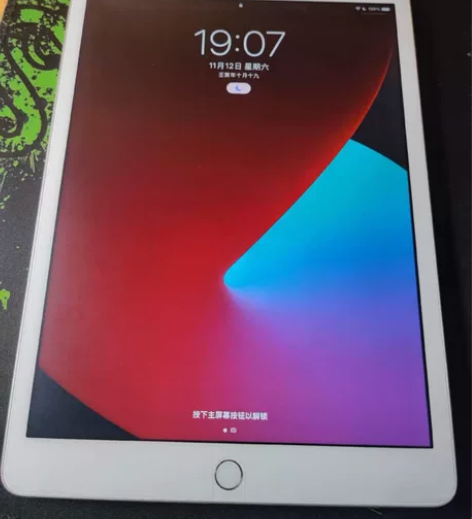 出一台闲置iPad2020(第8代) 12...