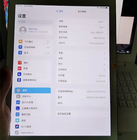?配件全送个人苹果平板电脑ipad2018...