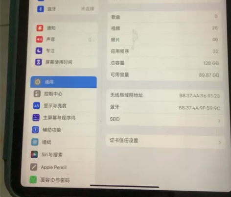 2021iPad pro128g 深灰色 ...