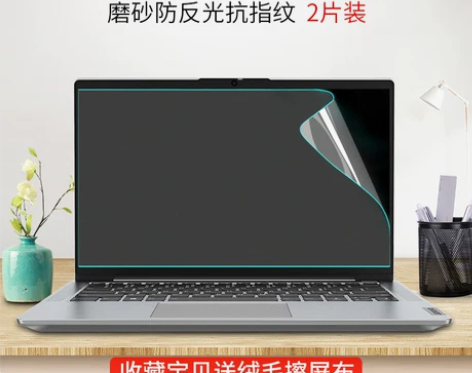 联想小新pro13屏幕膜防反光Pro14笔...