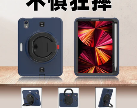 英寸ipad适用iPadPro11保护壳m...