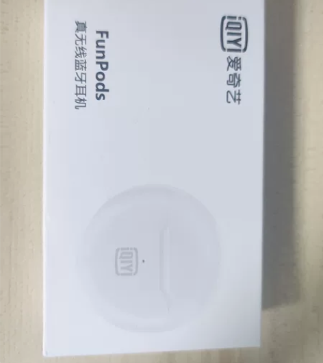 爱奇艺蓝牙耳机FunPods 感兴趣的话点...