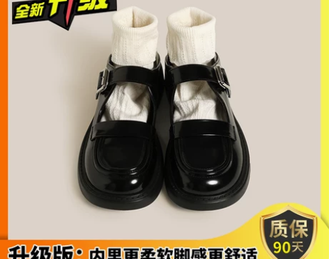 甜酷镂空玛丽珍鞋2022夏新款扣带娃娃鞋金...