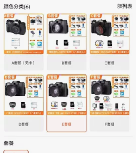 疆友相机，买了两个月，仅拆封，包装盒都在！...