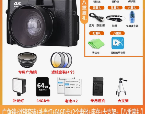 ?疆友高清数码照相机学生入门级微单女生单反...