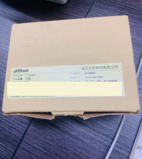 大华工业相机，高端机，适合大部分场景的使用...