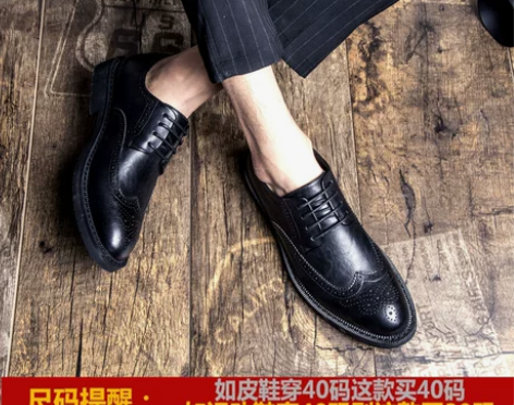 春季布洛克男鞋韩版英伦潮鞋休闲商务正装大码...