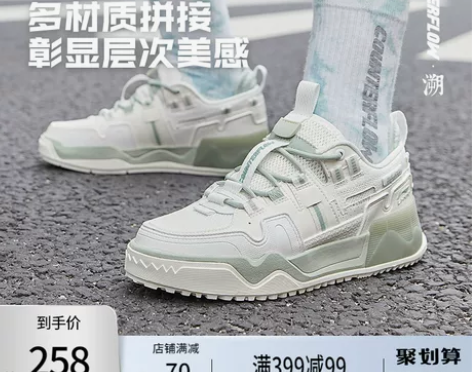 李宁鞋 CF休闲鞋女鞋2022新款闪星1....