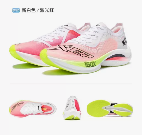 特步160X3.0竞速跑鞋丨碳板马拉松专业...