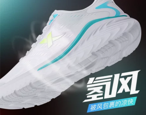 特步氢风男鞋夏季跑步鞋休闲鞋子运动鞋网面透...