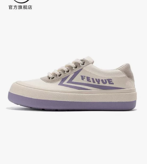 飞跃帆布鞋 买错鞋码了,都没有试穿