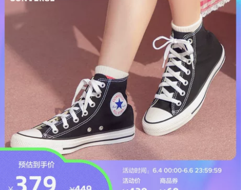 CONVERSE 匡威 经典款 休闲男女帆...