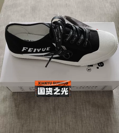 飞跃feiyue球鞋、运动鞋、帆布鞋，42...