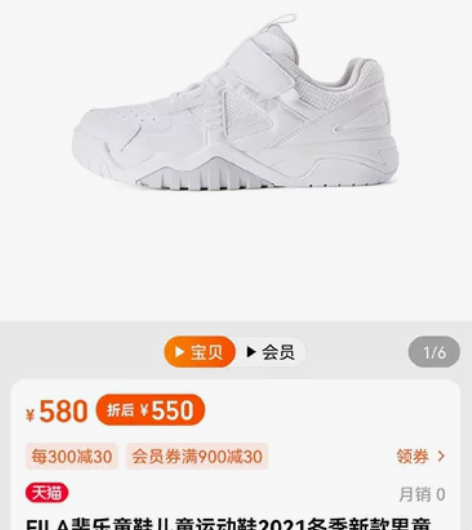 二手正品九成新FILA斐乐童鞋儿童运动鞋2...