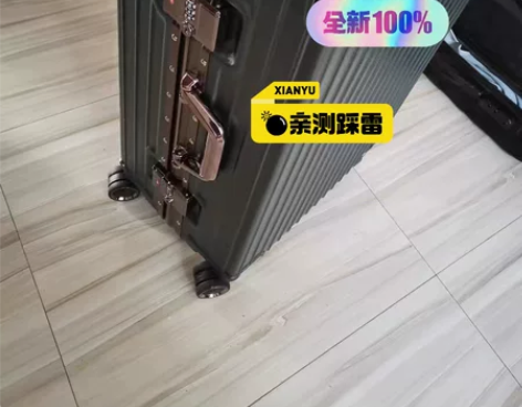 【厂家直销】铝框行李箱男女大容量旅行箱26...