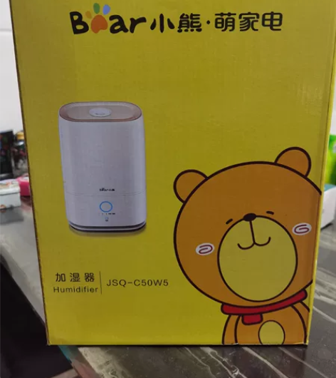 全新家用Bear/小熊 JSQ-C50W5...