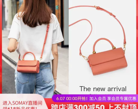 ?Somay手提包包2021新款潮夏季百搭...