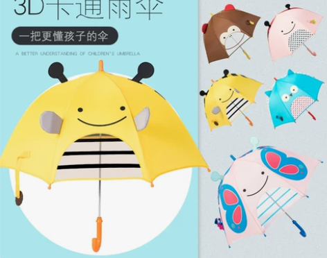 TOOBABY 伞 小蝴蝶款 感兴趣的话点...