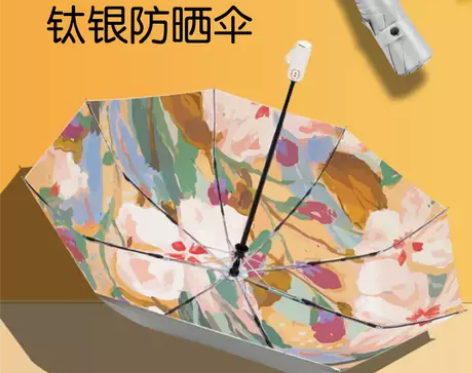 太阳伞防晒防紫外线双面遮阳伞晴雨两用伞自动...