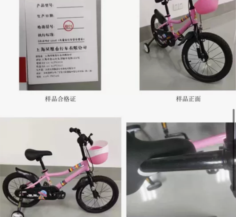 凤凰官方旗舰店儿童自行车14/16/18寸...