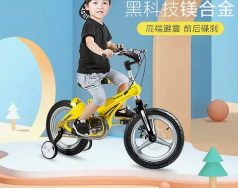 凤凰儿童自行车3-6-10岁男孩中大童12...