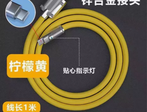 手机充电线华为数据线typec超级快充12...