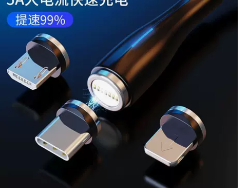 磁吸数据线5A快充车载免拔插充电线适用于