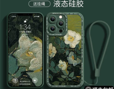 手机保护壳 保护套苹果壳野玫瑰iPhone...