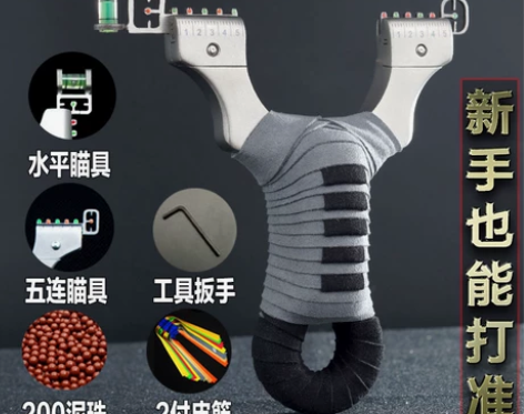 304不锈钢弹弓精缠超纤免绑扁皮弹弓架子战...