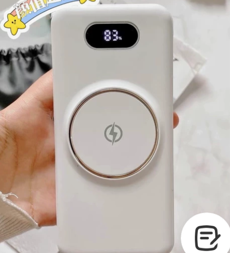 20000毫安无线快充充电宝最后一批清货 ...