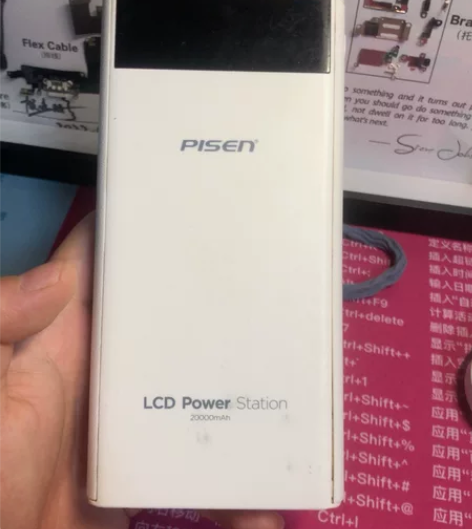 品胜20000毫安充电宝，两个输出接口不灵...