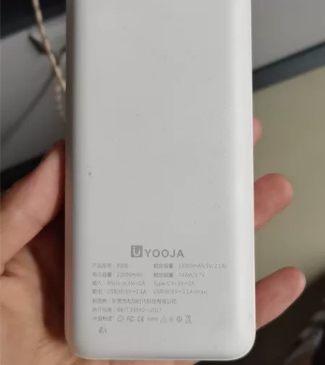 充电宝，20000mAh，9成新，出去旅游...