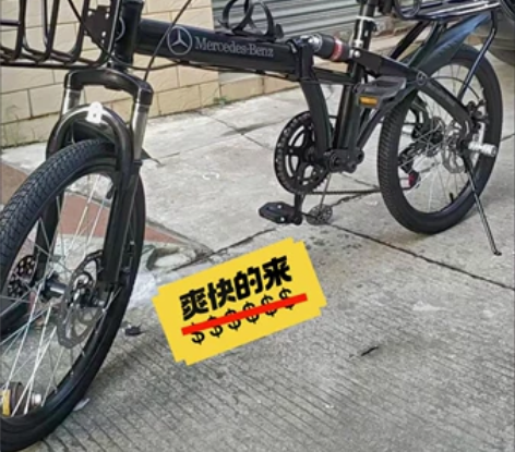 20寸男女折叠自行车超轻便携单车奔驰变速男...