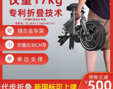 16寸超轻便携折叠电动自行车可拆卸锂电池新...
