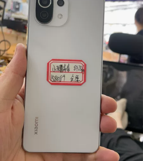 出售小米11青春8+ 256 全员无拆九五...
