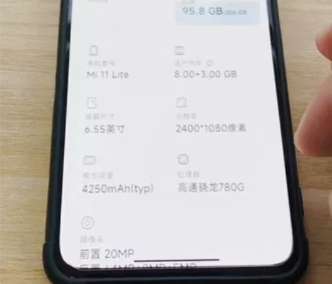 小米11青春版，无磕碰，无刮痕，无维修，正...