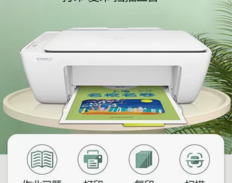 公司倒闭，急出！九成新惠普2132扫描打印...
