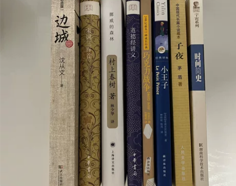 闲置书，转给需要的人 《边城》《宋词三百首...