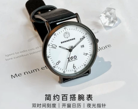 哆啦A梦手表男中学生青少年初中生高中生旗舰...